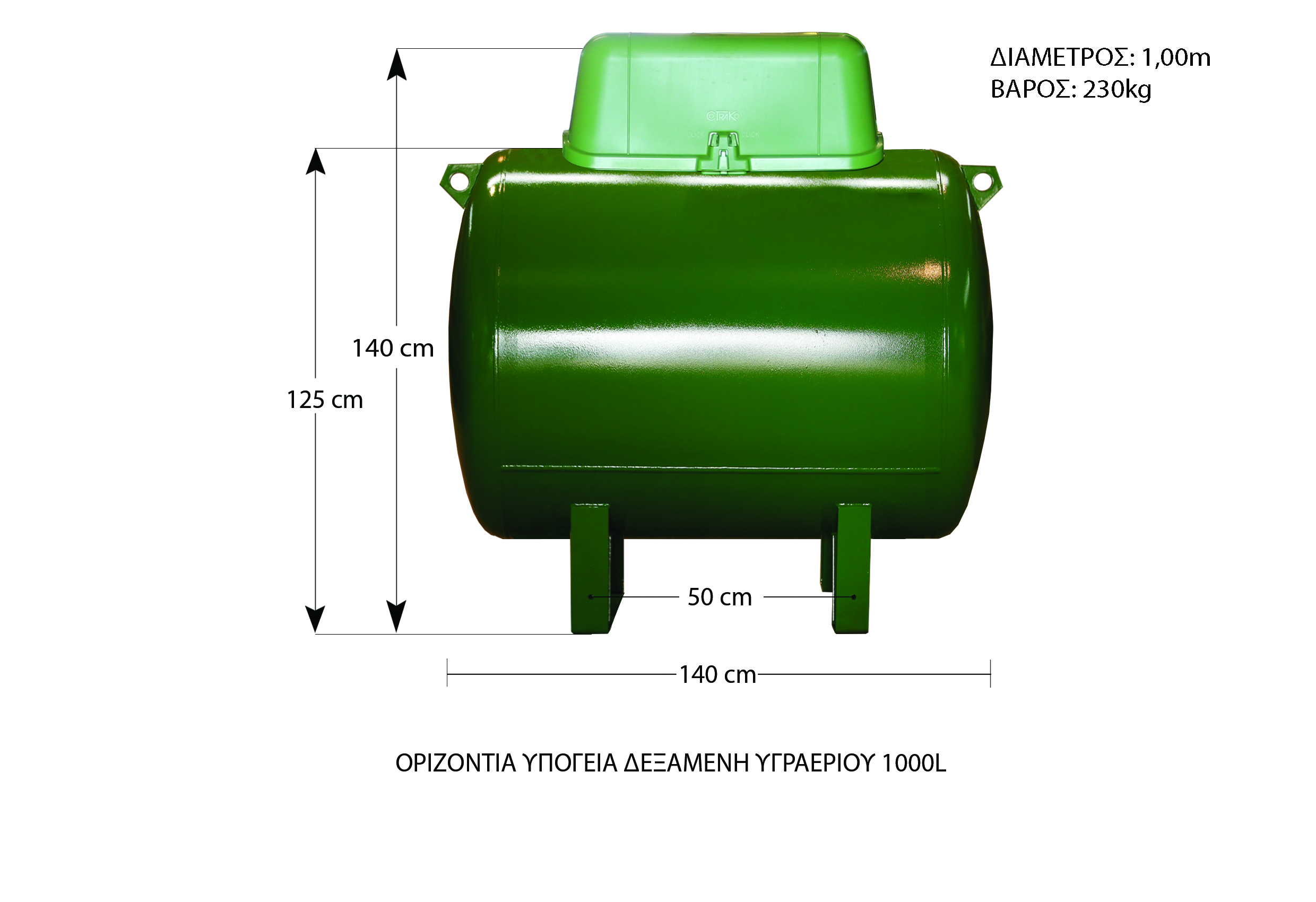 1000L_(1m)_ΥΠΟΓΕΙΑ_GR